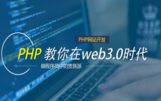 四平 ,php声明和调用变量的符号是什么？